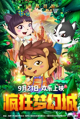 精品在线一区二区三区