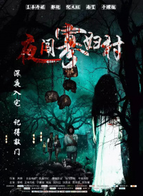 精品在线一区二区三区